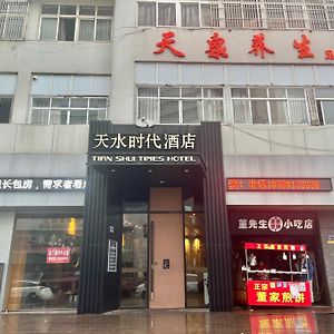 Tianshui Times Hotel Zhangjiagang Exterior photo